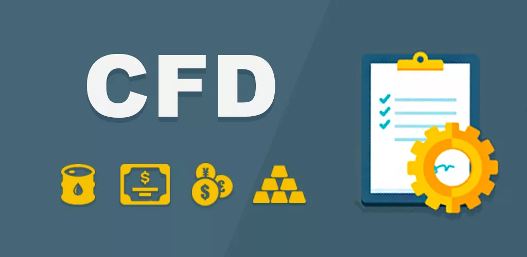 CFD контракт